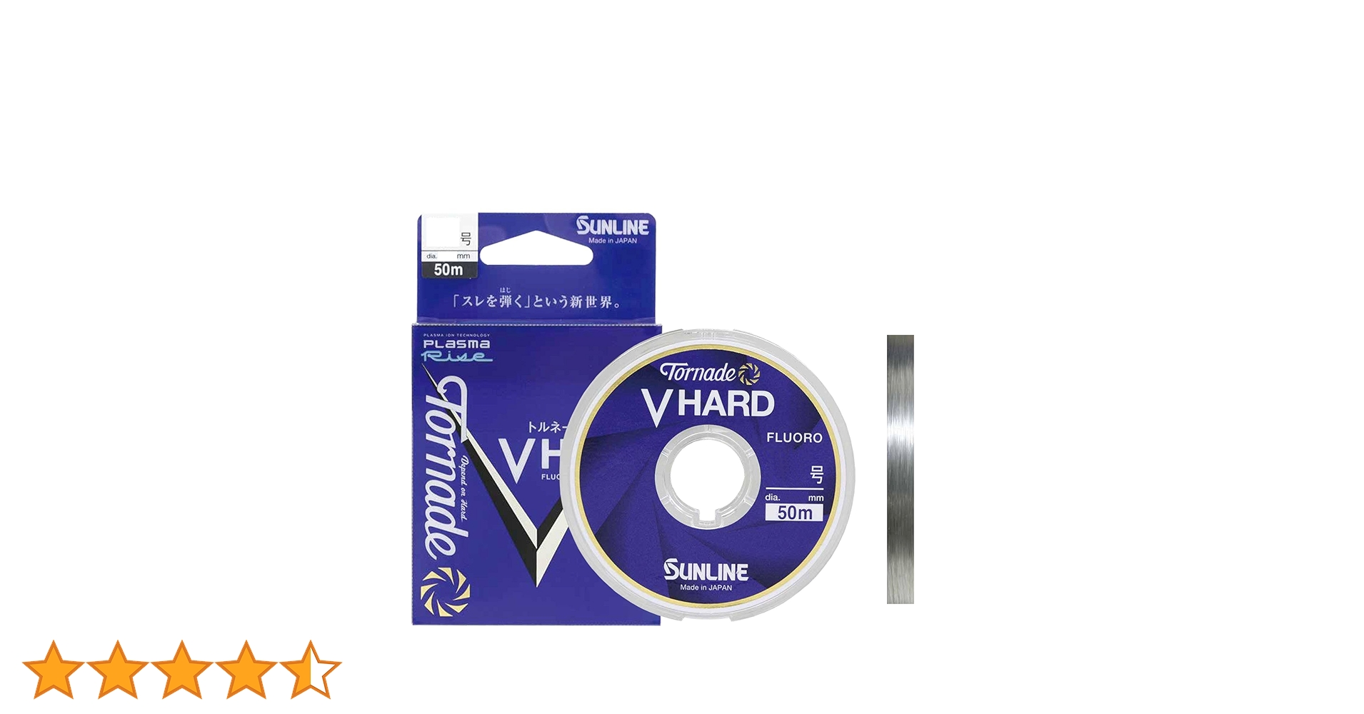 Amazon.co.jp: サンライン(SUNLINE) トルネードVハード 50m巻